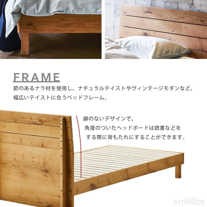 ベッド ダブルサイズ おしゃれ ベッドフレーム 天然木 ナラ材 すのこ