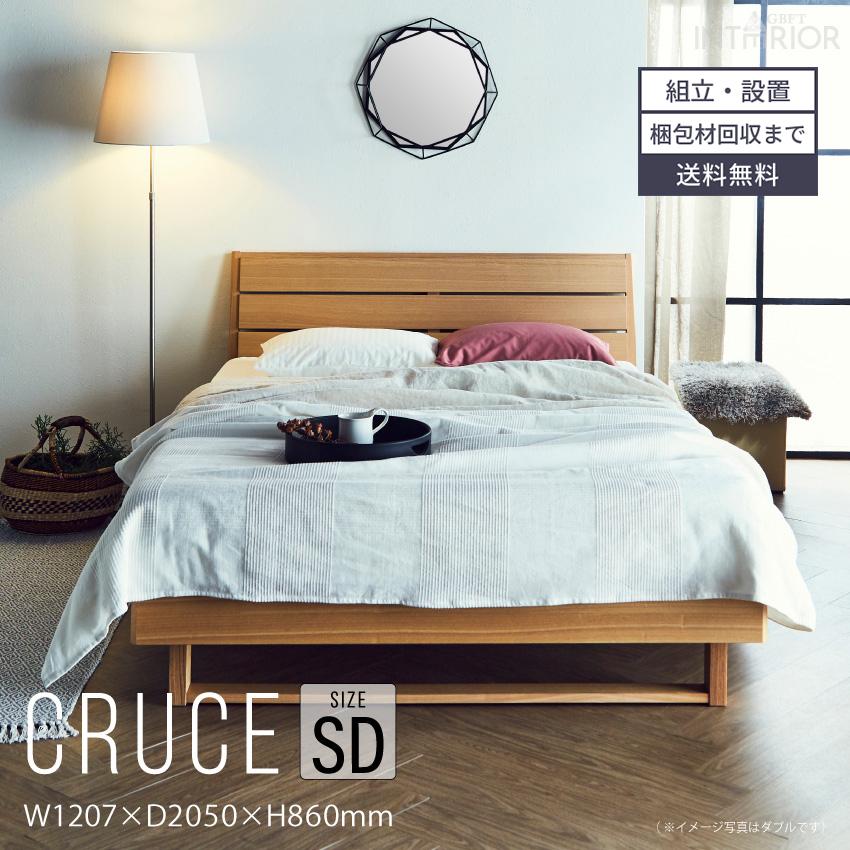 ベッド セミダブル セミダブルサイズ ベッドフレーム 天然木 タモ材