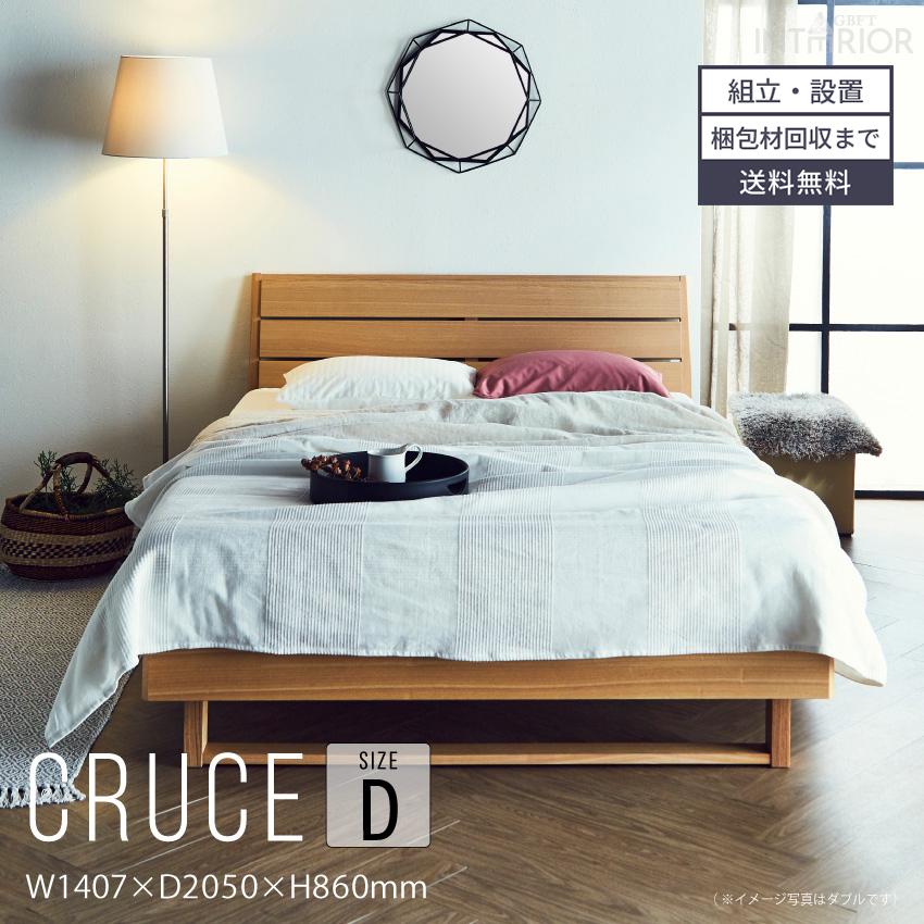 ベッド ダブル ダブルサイズ ベッドフレーム 天然木 タモ材 すのこ 新生活 ゆったり 木製ベッド 人気 おしゃれ 寝室 モダン 高さ調節可 D 組立設置 送料無料 Gb Inte 0279 Gbft Interior 通販 Yahoo ショッピング