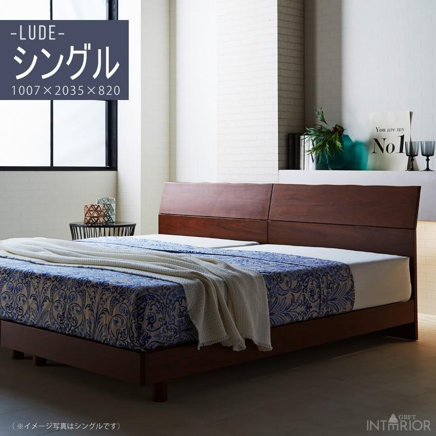 ベッド シングルサイズ おしゃれ ベッドフレーム 天然木 ナラ材 すのこ