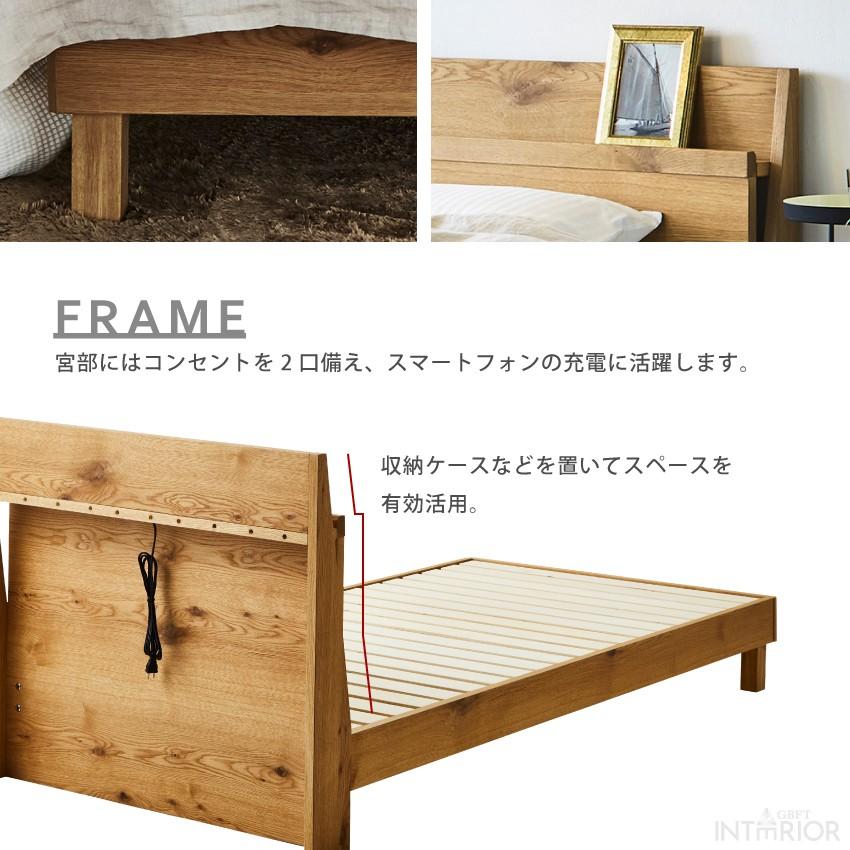 ベッド セミダブルサイズ おしゃれ ベッドフレーム 天然木 ナラ材
