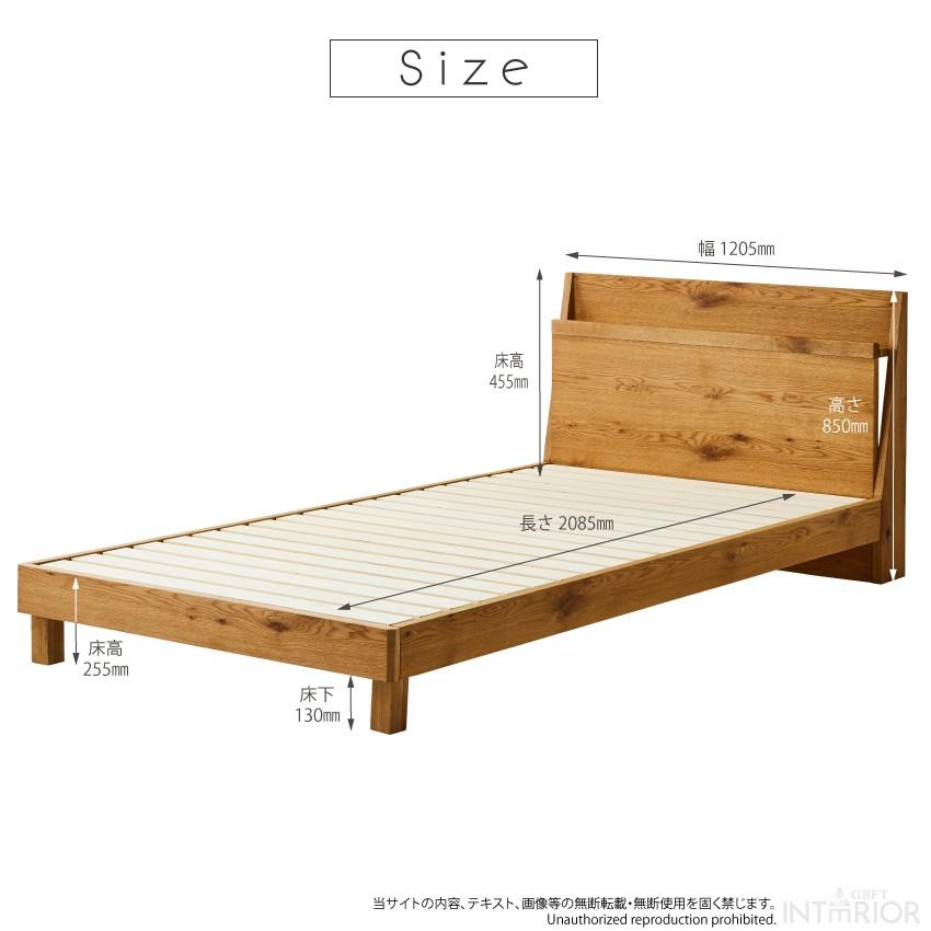 ベッド セミダブルサイズ おしゃれ ベッドフレーム 天然木 ナラ材