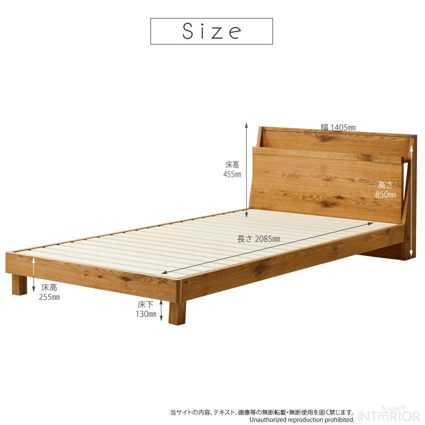 ベッド ダブルサイズ おしゃれ ベッドフレーム 天然木 ナラ材 すのこ