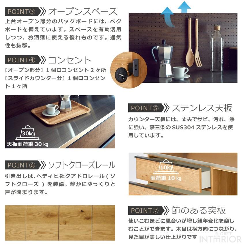 キッチンボード 食器棚 幅140cm 完成品 スライド収納 大容量収納 大型