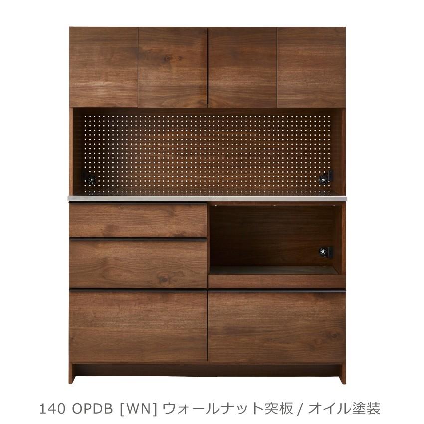 食器棚 キッチンボード おしゃれ 国産 140 ダイニングボード 食器棚 キッチンボード おしゃれ 国産 140 ダイニングボード