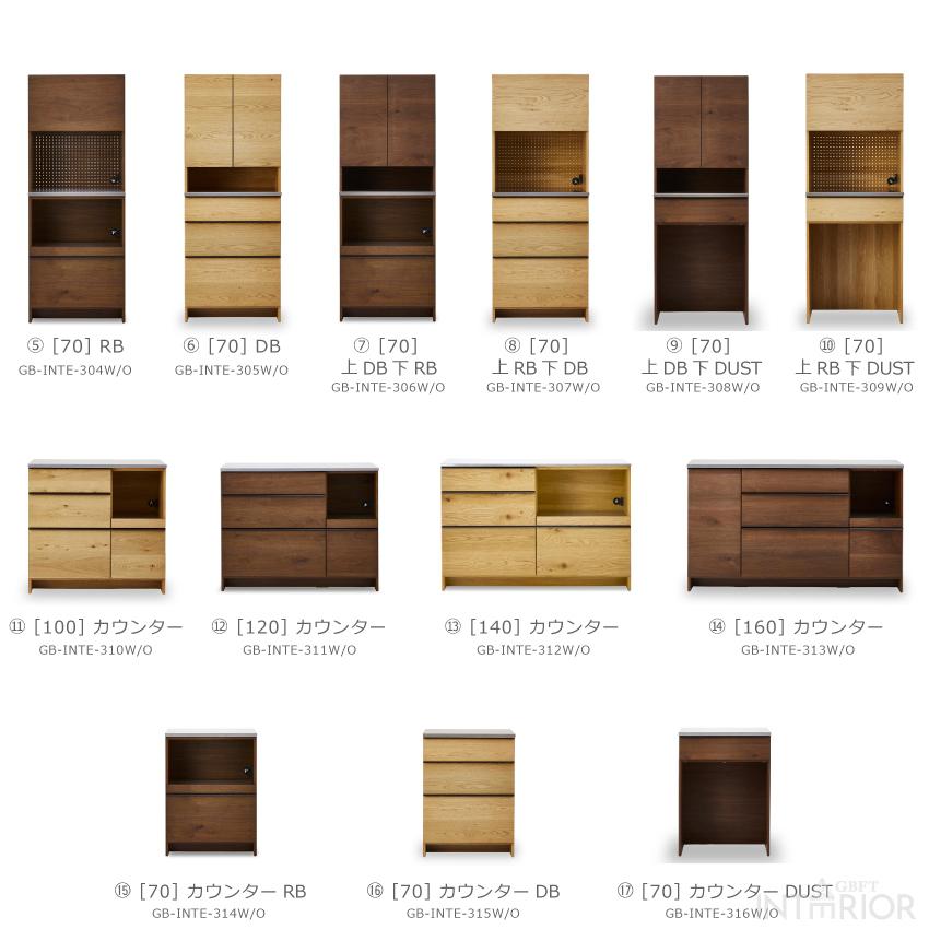 食器棚 キッチンボード おしゃれ 国産 160 ダイニングボード