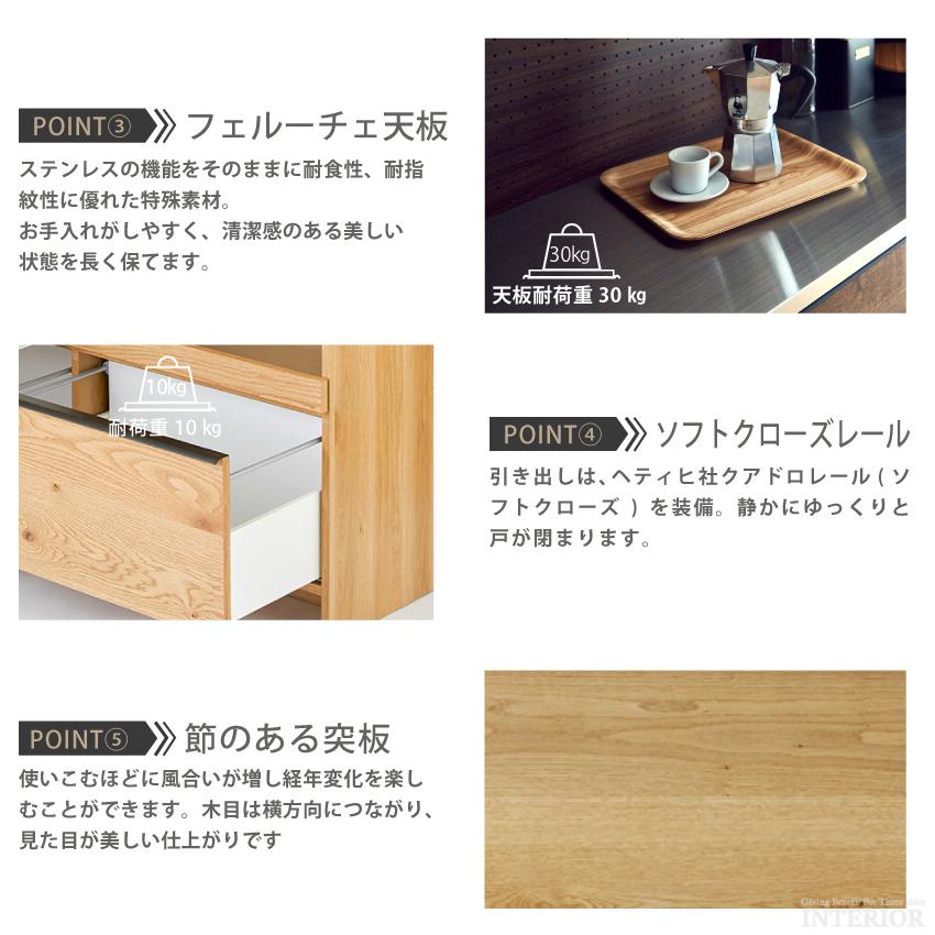 キッチンカウンター 幅70cm 食器棚 オープンスペース 大容量 ハイ