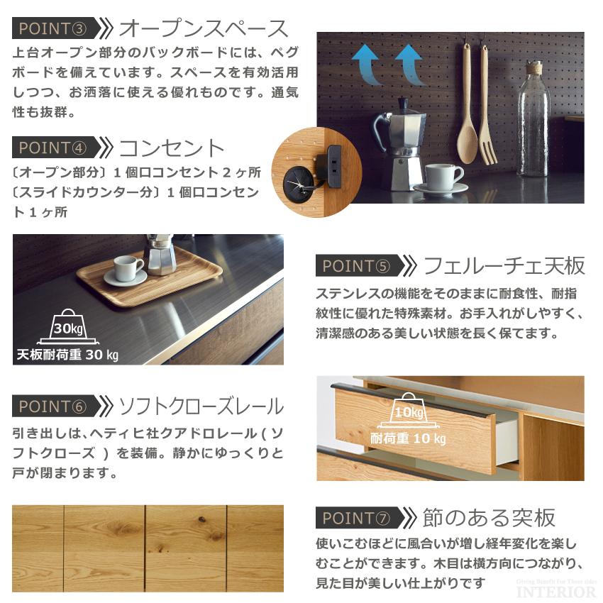 キッチンカウンター 幅70cm 食器棚 オープンスペース 大容量 ハイ