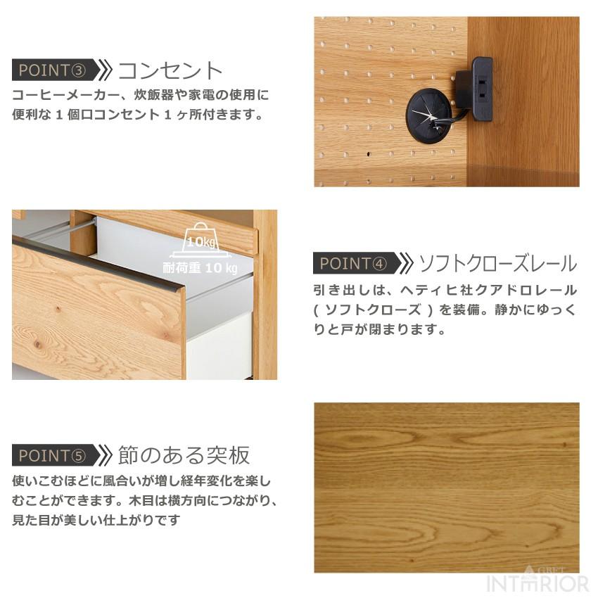 キッチンカウンター カウンター 100 おしゃれ 国産 レンジボード キッチンカウンター カウンター 100 おしゃれ 国産 レンジボード