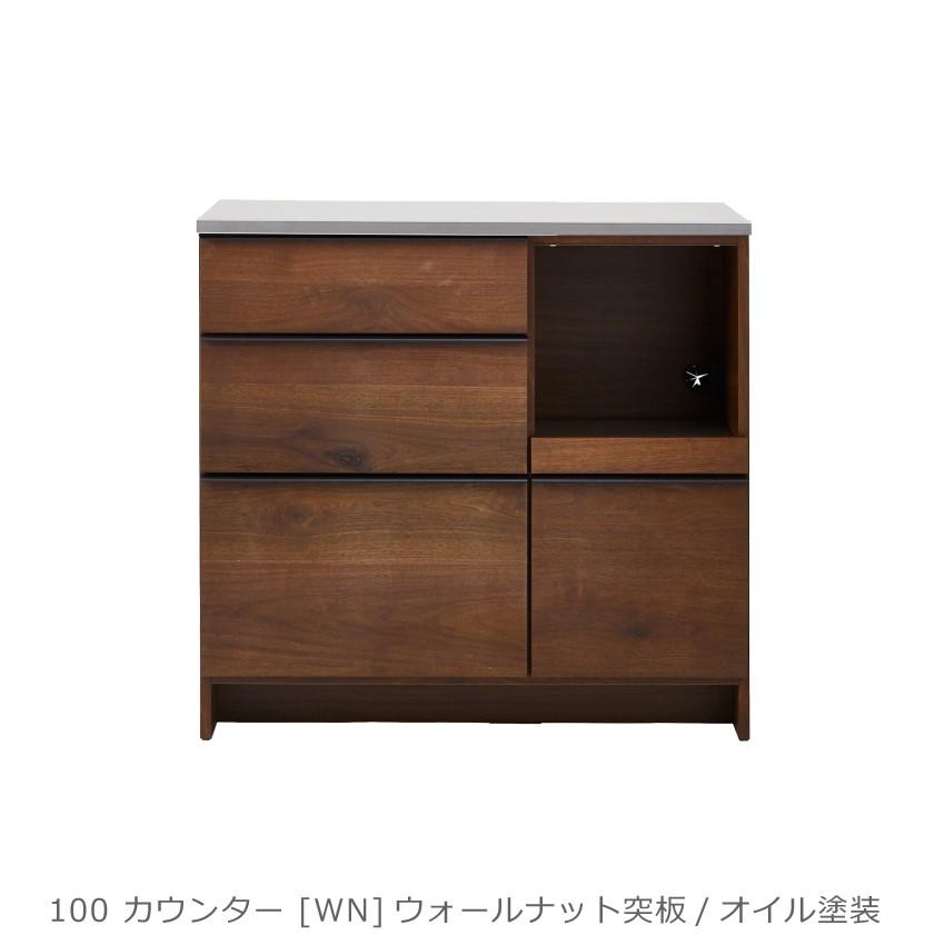 キッチンカウンター 食器棚 幅100cm 完成品 キッチンボード スライド