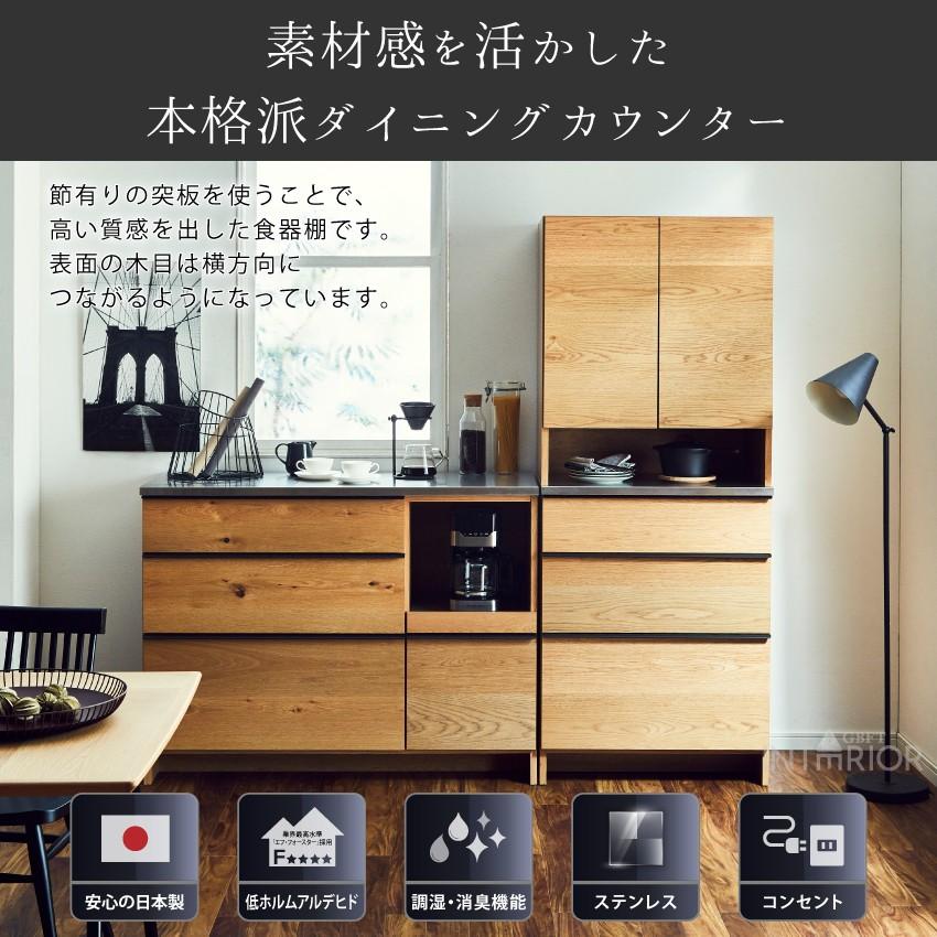 キッチンカウンター カウンター 160 おしゃれ 国産 レンジボード キッチンカウンター カウンター 160 おしゃれ 国産 レンジボード
