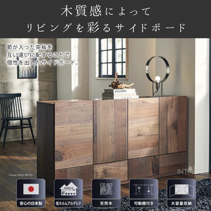 160幅 キャビネット チェスト テレビ台 ロータイプ リビングボード 仕切り 収納 おしゃれ 間仕切り 完成品 国産 リビング F 開梱設置 送料無料 Gb Inte 0335 Gbft Interior 通販 Yahoo ショッピング