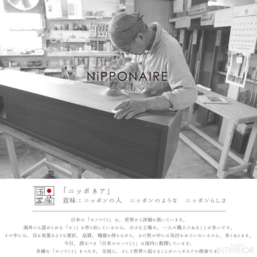 キャビネット チェスト 幅160cm テレビ台 ハイタイプ 木製 リビングボード サイドボード リビング収納 完成品 突板使用 国産 日本製 関家具 ニッポネア トビ_7