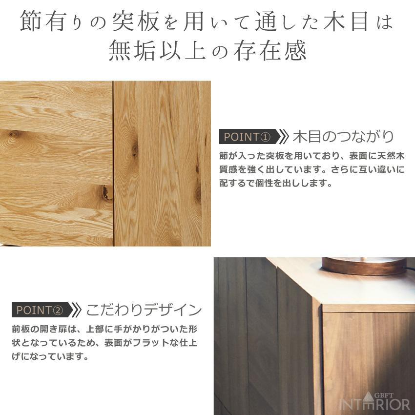 キャビネット チェスト 幅160cm テレビ台 ハイタイプ 木製 リビングボード サイドボード リビング収納 完成品 突板使用 国産 日本製 関家具 ニッポネア トビ_9