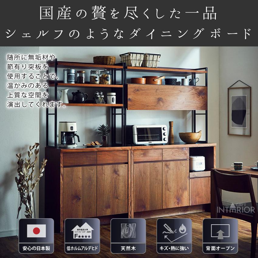 【ダイニングボード】ダイニングボード 無印良品 食器棚 レンジボード キッチン収納 北欧系:ブラウン ダイニングボード】ダイニングボード 無印良品 食器棚 レンジボード