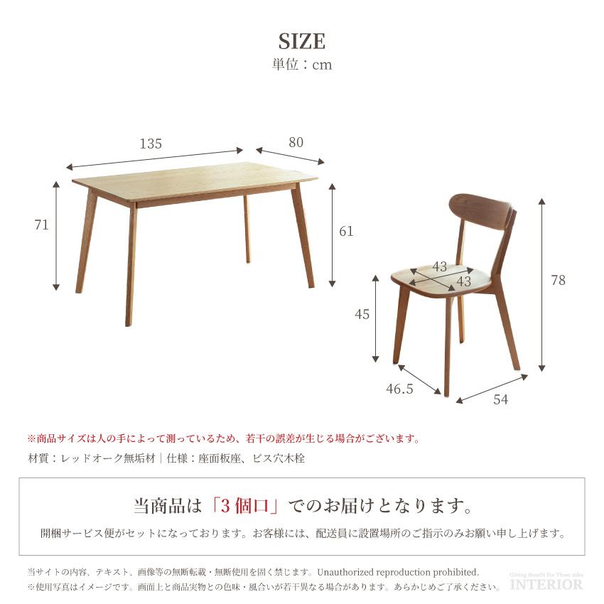 ダイニングテーブルセット ダイニングセット おしゃれ 北欧 5点 ダイニングテーブルセット ダイニングセット おしゃれ 北欧 5点