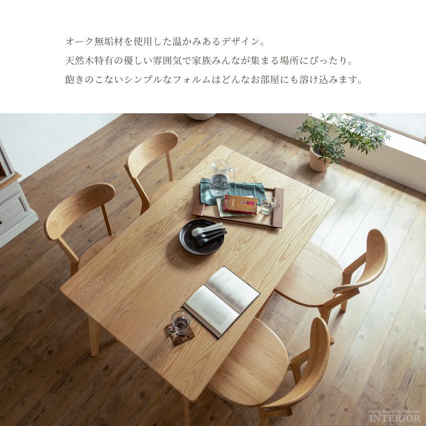 ダイニングテーブルセット ダイニングセット おしゃれ 北欧 5点 ダイニングテーブルセット ダイニングセット おしゃれ 北欧 5点