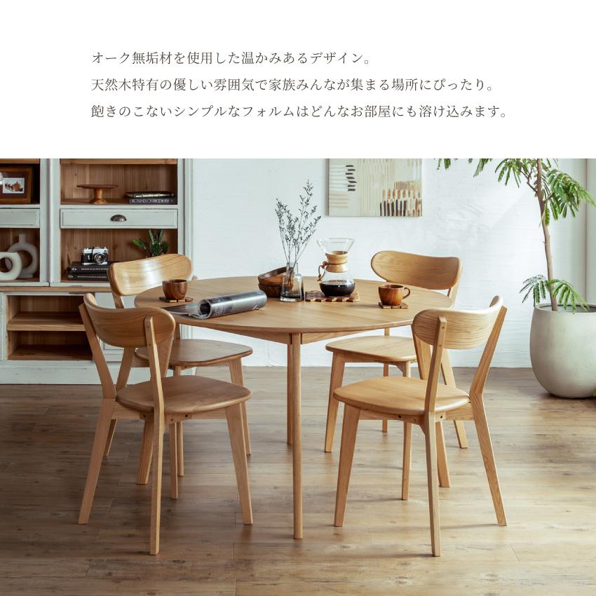 ダイニングテーブルセット ダイニングセット おしゃれ 北欧 5点 ダイニングテーブルセット ダイニングセット おしゃれ 北欧 5点