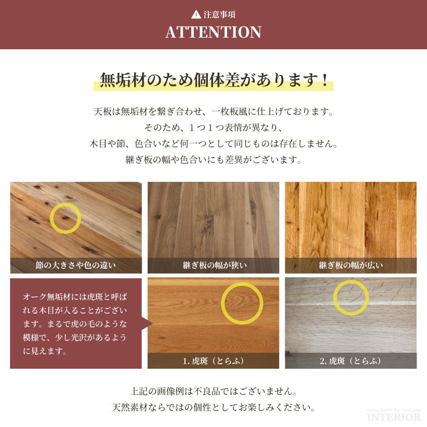 ダイニングテーブルセット ダイニングセット おしゃれ 北欧 5点セット 4人掛け チェアー オーク 無垢材 120幅 円形 GB-INTE-0352 | ブランド登録なし | 04