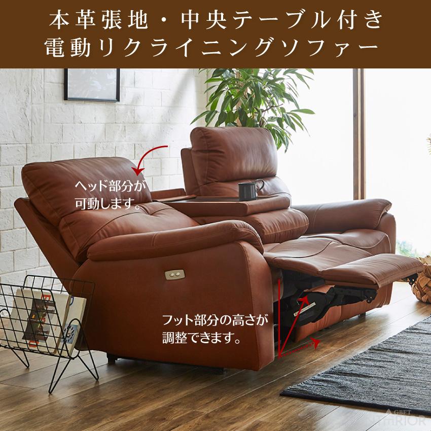 ソファー 電動ソファー 3人掛け おしゃれ 本革 革ソファー ソファー 電動ソファー 3人掛け おしゃれ 本革 革ソファー