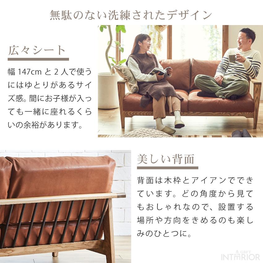 ソファー 2人掛け おしゃれ レザーテックス 天然木 木肘ソファー ソファー 2人掛け おしゃれ レザーテックス 天然木 木肘ソファー