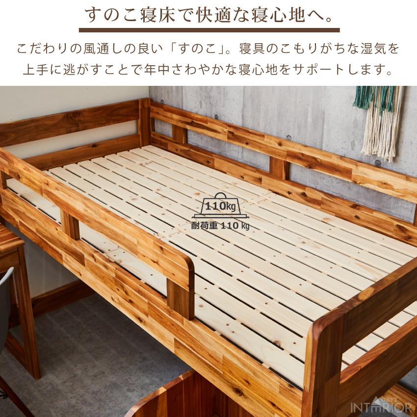 システムベッド システムデスク おしゃれ 木製 ベッド デスク システムベッド システムデスク おしゃれ 木製 ベッド デスク