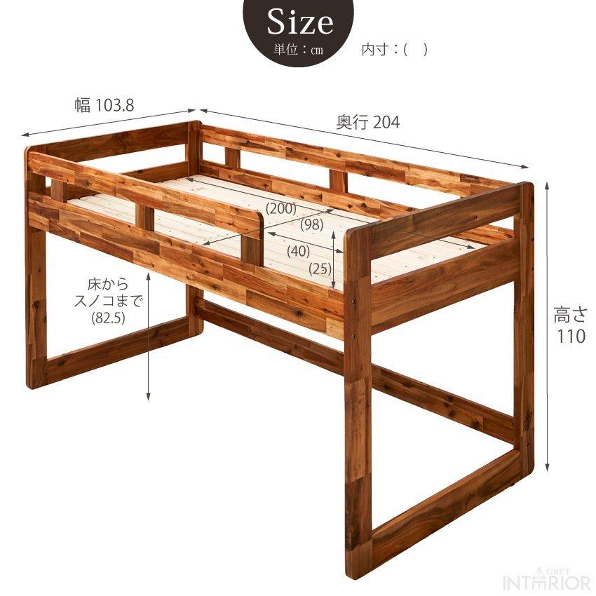 システムベッド システムデスク おしゃれ 木製 ベッド デスクセット