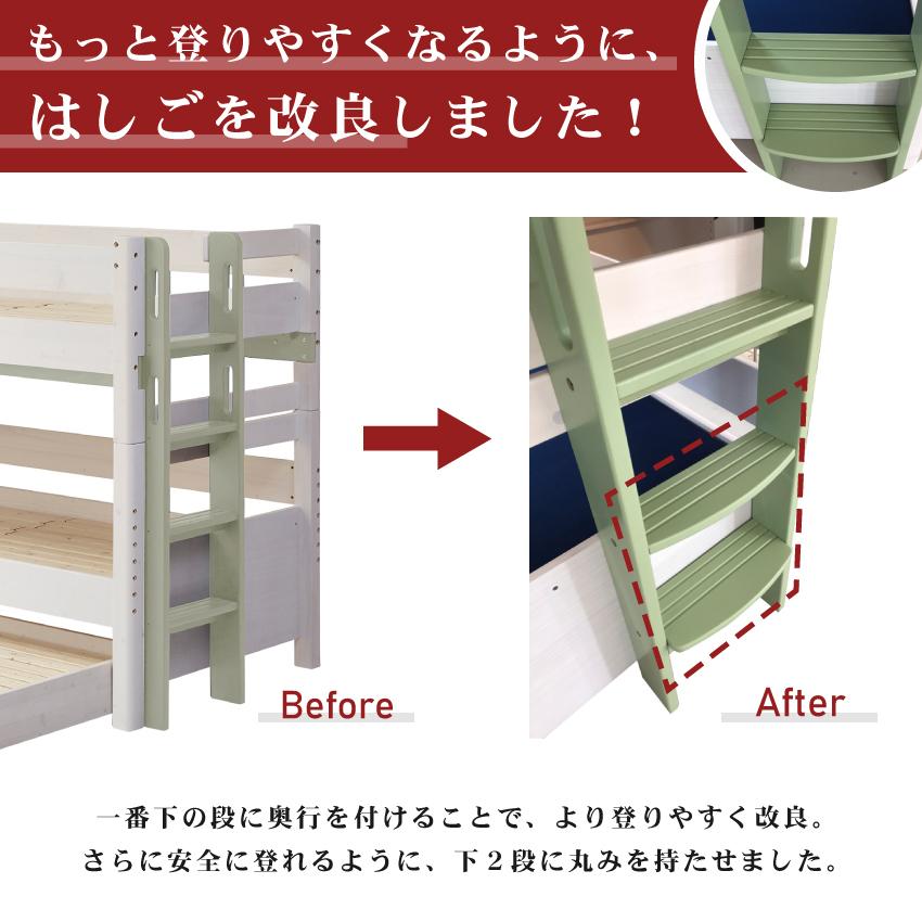 ベッド 3段ベッド 2段ベッド シングルサイズ シングルベッド ロフト