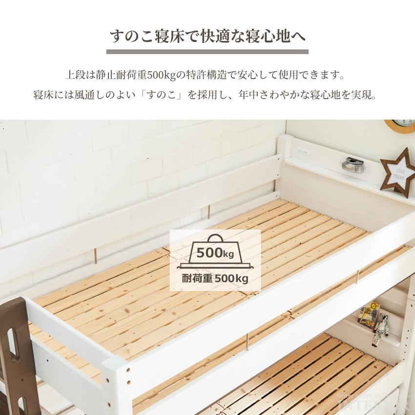 ベッド 3段ベッド 2段ベッド シングルサイズ シングルベッド ロフト 