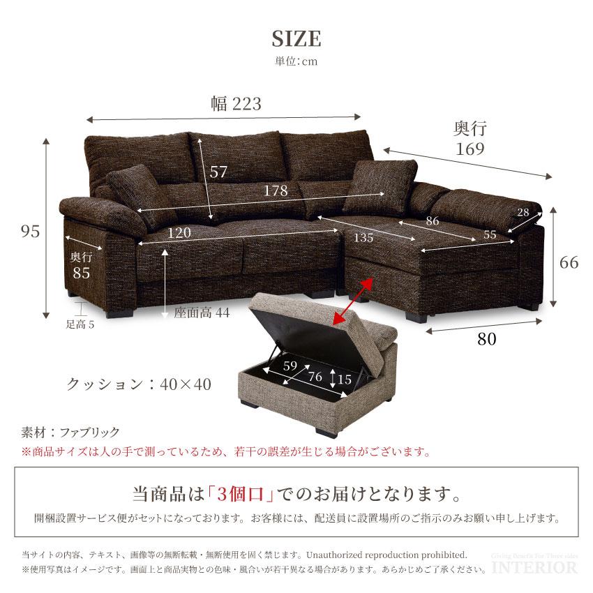 ソファー カウチソファー おしゃれ 3人掛け コーナーソファー ソファー カウチソファー おしゃれ 3人掛け コーナーソファー
