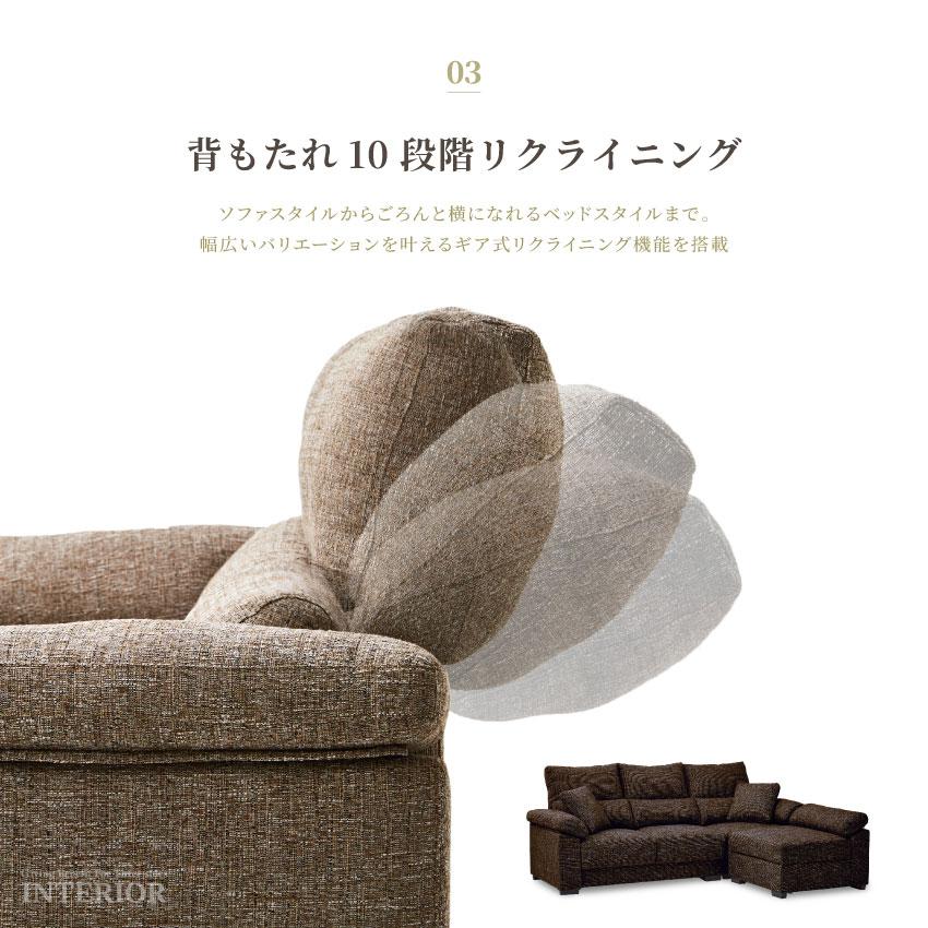 【hana ＊さま専用】ソファ左 ソファー カウチソファー コーナーソファー 幅223cm 1人掛け 3人掛け 4