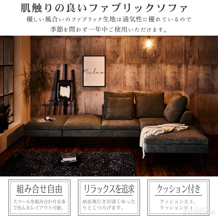 ソファー コーナー l字 カウチ ソファ おしゃれ コーナー ソファー コーナー l字 カウチ ソファ おしゃれ コーナー