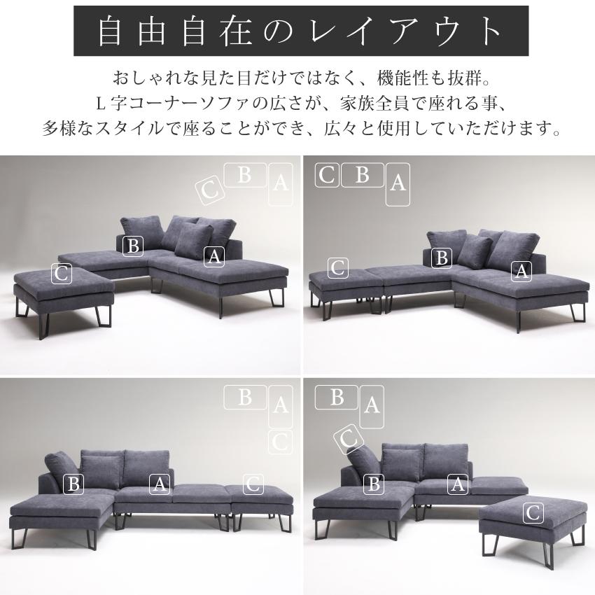 ソファー コーナー l字 カウチ ソファ おしゃれ コーナー ソファー コーナー l字 カウチ ソファ おしゃれ コーナー