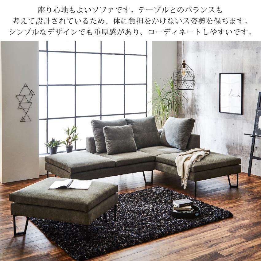 HUKULA フクラ ソファ コーナーソファー オットマン付(ソファー HUKULA フクラ ソファ コーナーソファー オットマン付(ソファー