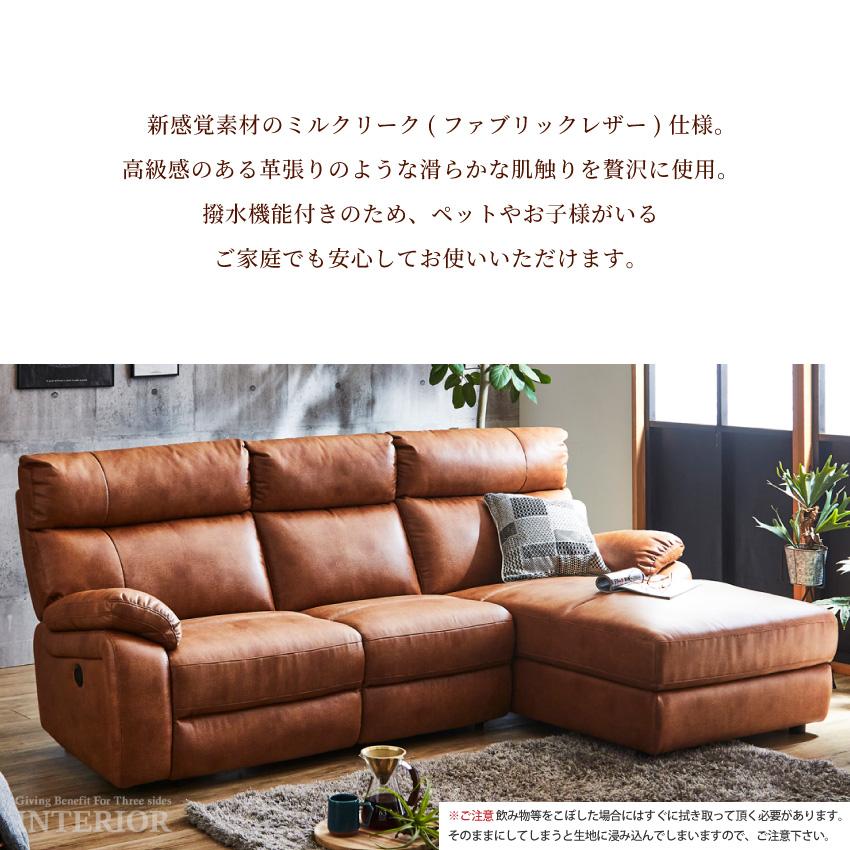 ソファー カウチソファー 電動ソファー おしゃれ リクライニング ソファー カウチソファー 電動ソファー おしゃれ リクライニング