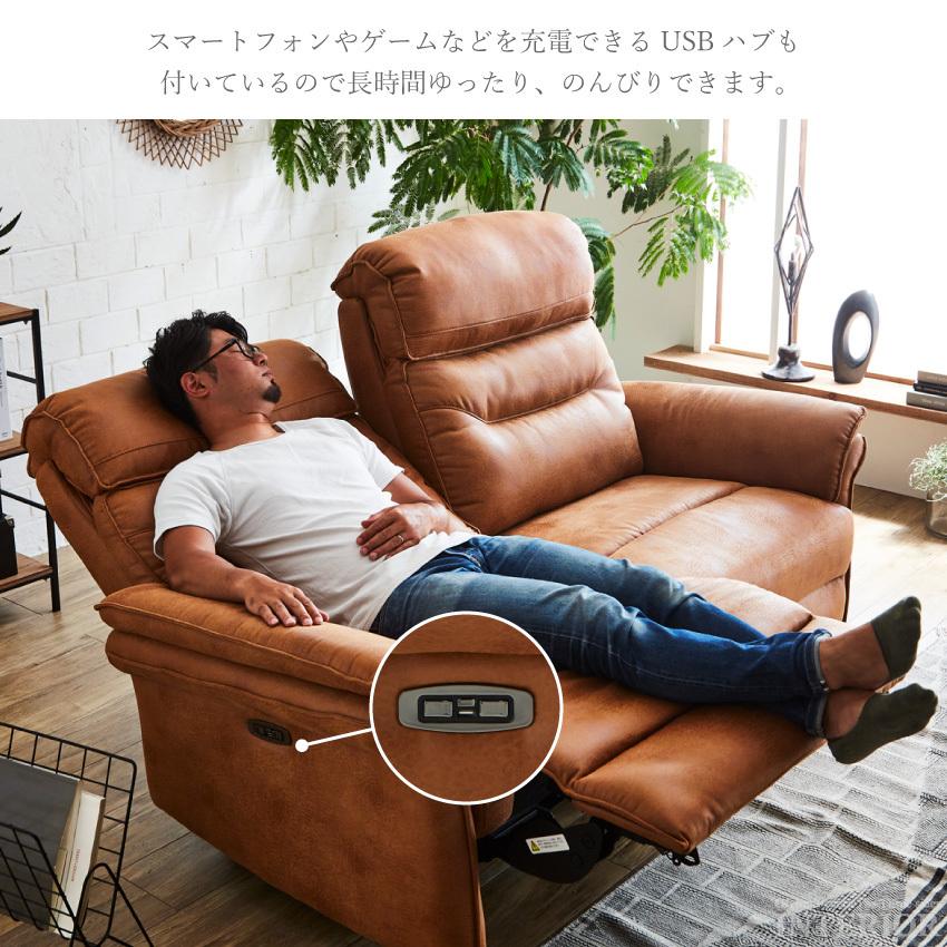 ソファー 電動ソファー 3人掛け おしゃれ モーションソファー ソファー 電動ソファー 3人掛け おしゃれ モーションソファー