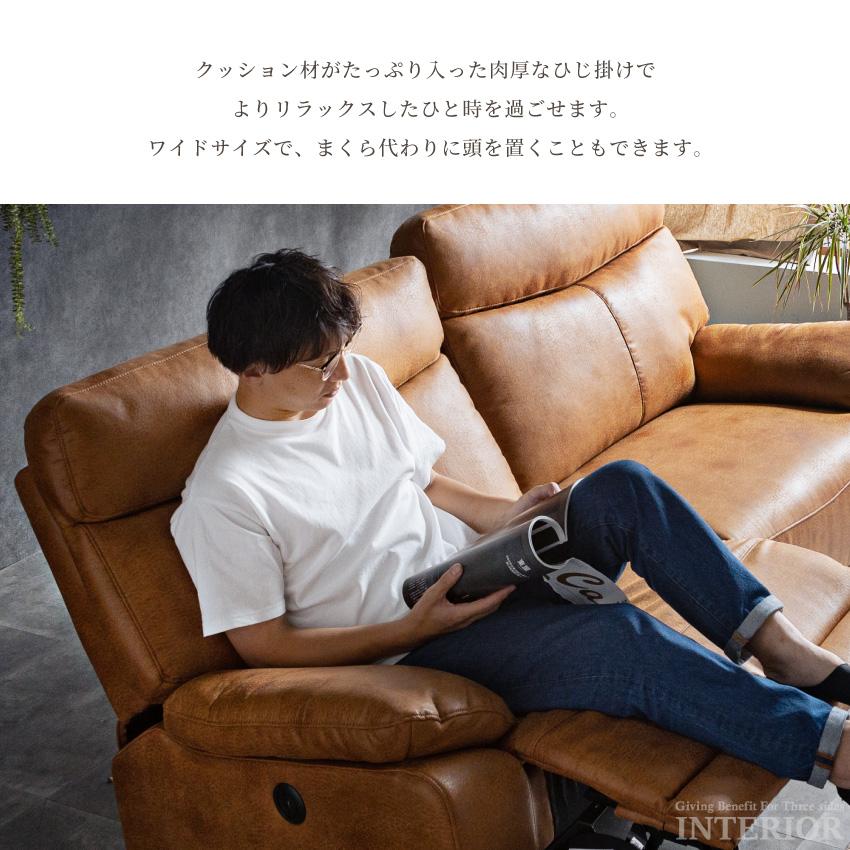 ソファー 電動ソファー 3人掛け おしゃれ モーションソファー ソファー 電動ソファー 3人掛け おしゃれ モーションソファー