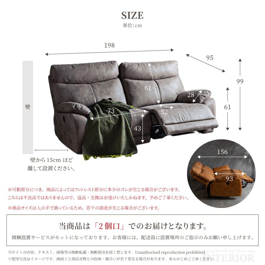 ソファー 電動ソファー 3人掛け おしゃれ モーションソファー ソファー 電動ソファー 3人掛け おしゃれ モーションソファー