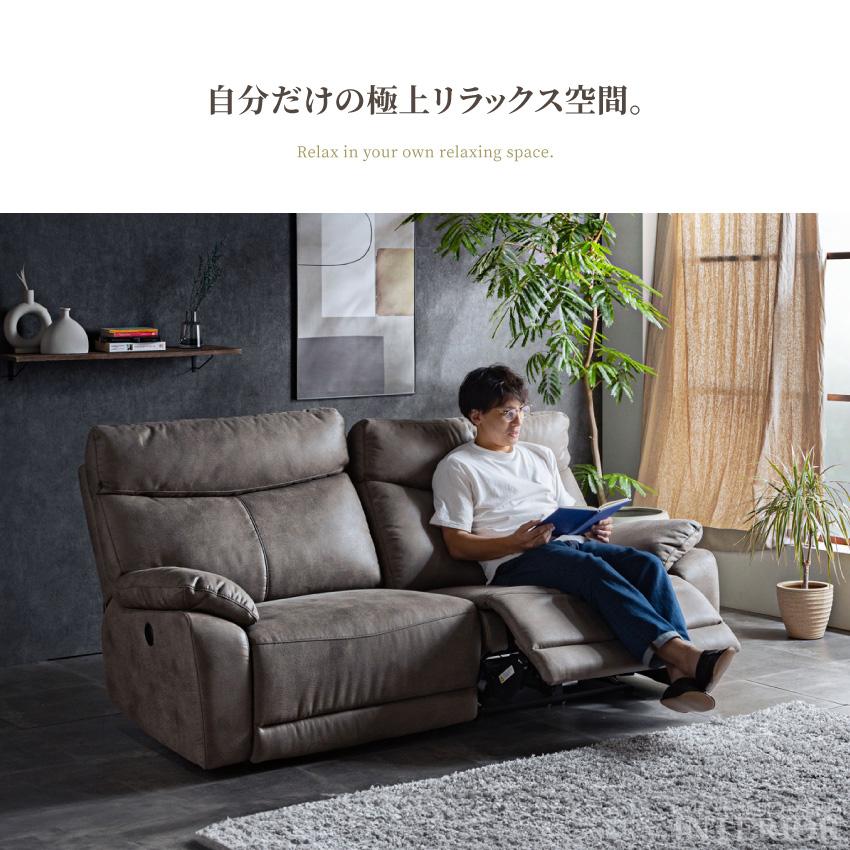 ソファー 電動ソファー 3人掛け おしゃれ モーションソファー ソファー 電動ソファー 3人掛け おしゃれ モーションソファー