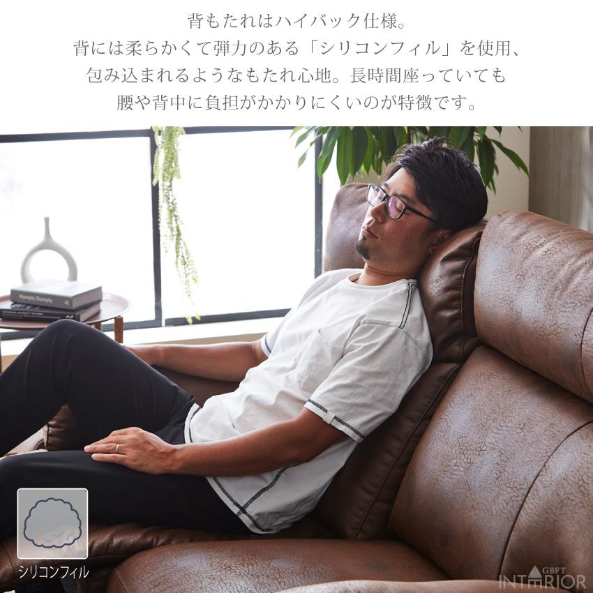 ソファー 電動ソファー 2人掛け おしゃれ モーションソファー ソファー 電動ソファー 2人掛け おしゃれ モーションソファー