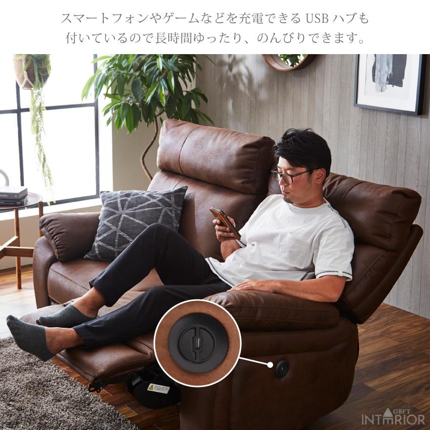 ソファー 電動ソファー 2人掛け おしゃれ モーションソファー ソファー 電動ソファー 2人掛け おしゃれ モーションソファー