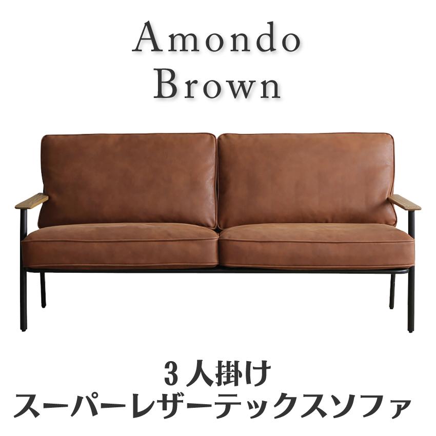 ソファー ソファ 3人掛け 3p おしゃれ スーパーレザーテックス ダウニー Crush Crash Project クラッシュ コンフォーム Comform 高級感 開梱設置 送料無料 Gb Inte 0411 Gbft Interior 通販 Yahoo ショッピング