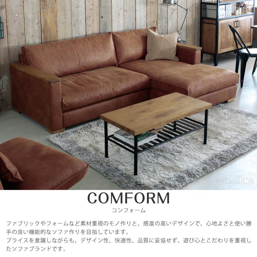 ソファー ソファ カウチソファ シェーズロング おしゃれ スーパーレザーテックス ヒューゴ CRASH PROJECT クラッシュ コンフォーム 組立設置 送料無料 :GB-INTE-0413:GBFT Interior - 通販 - Yahoo!ショッピング ソファー ソファ カウチソファ シェーズロング おしゃれ スーパーレザーテックス ヒューゴ CRASH PROJECT クラッシュ コンフォーム 組立設置 送料無料 :GB-INTE-0413:GBFT Interior - 通販 - Yahoo!ショッピング