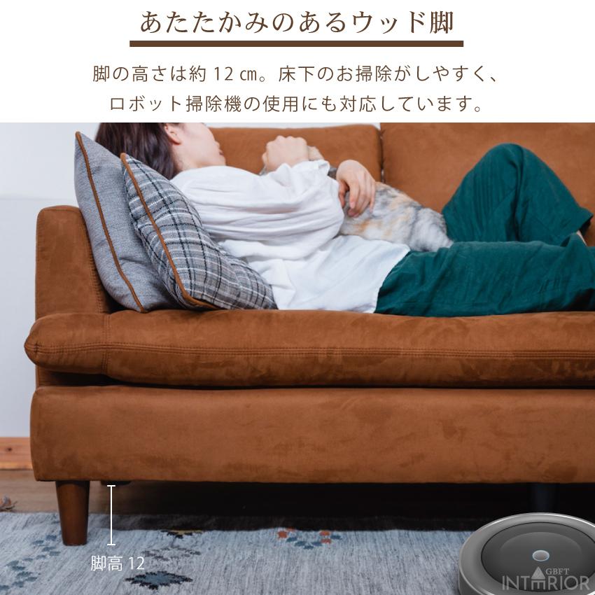 ソファー カウチソファー コーナーソファー 3人掛け 幅190cm