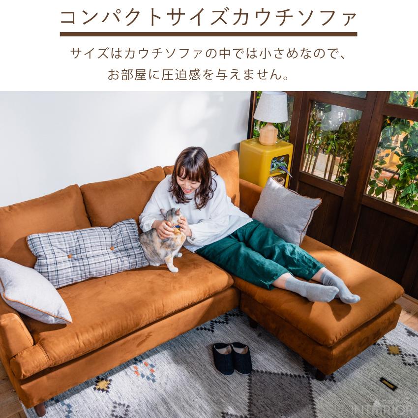 ソファー カウチソファー l字 おしゃれ ファブリックレザー ソファー カウチソファー l字 おしゃれ ファブリックレザー