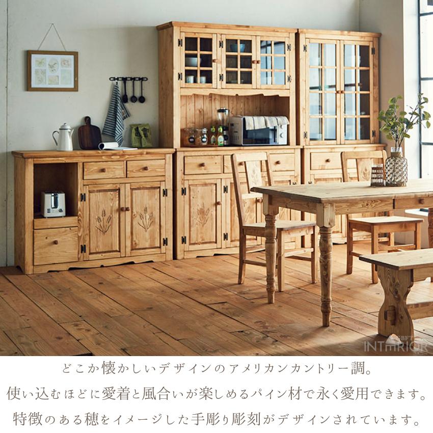 キッチンボード 120 食器棚 おしゃれ ダイニングボード キッチンボード 120 食器棚 おしゃれ ダイニングボード