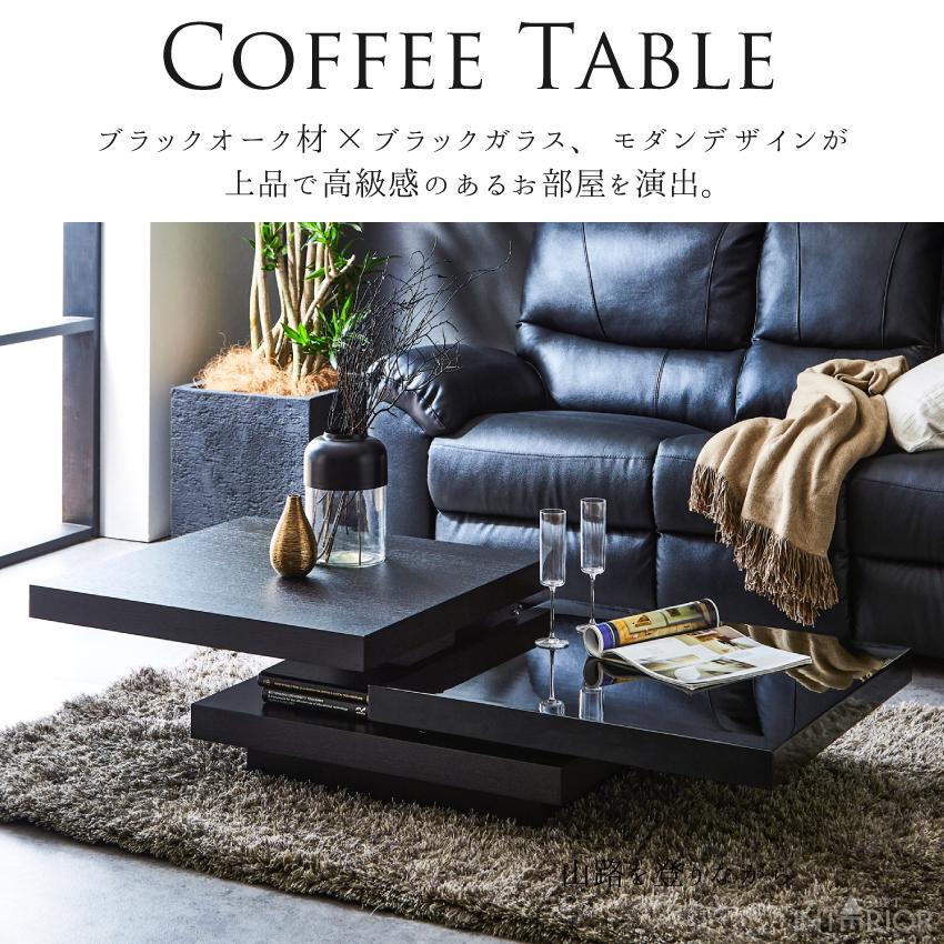 テーブル ローテーブル センターテーブル おしゃれ ガラス テーブル ローテーブル センターテーブル おしゃれ ガラス