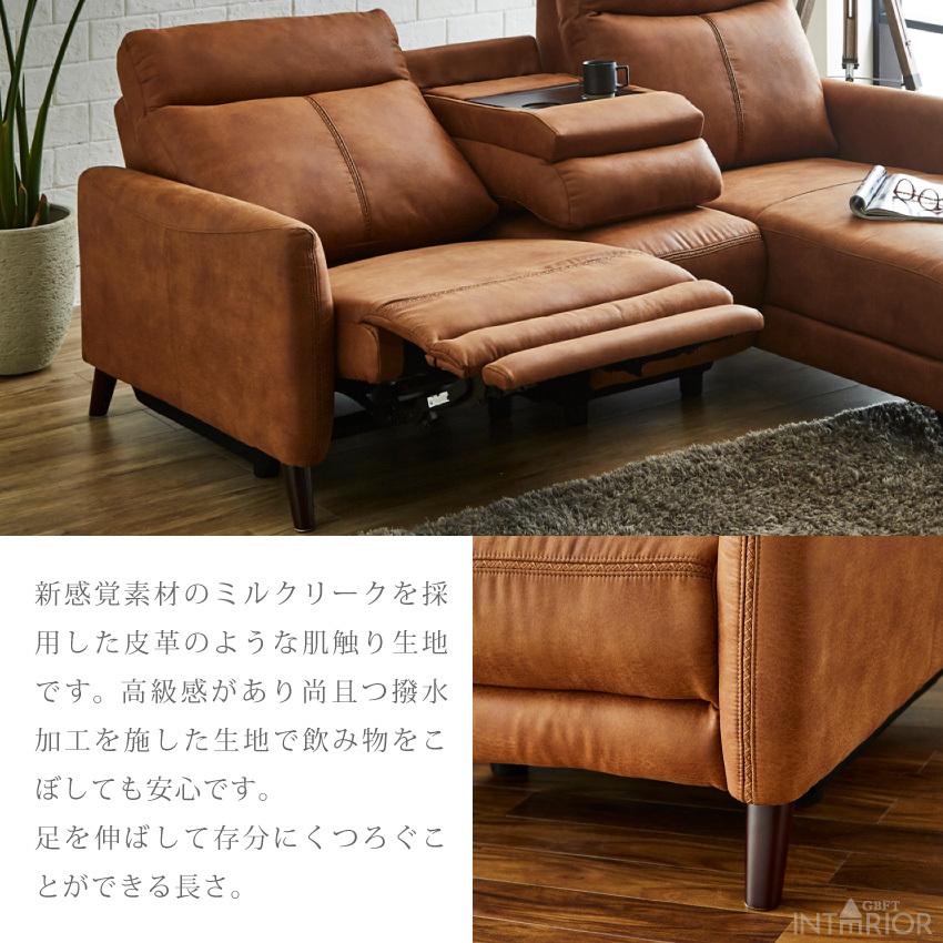 ソファー 電動ソファー カウチソファー 3人掛けソファー ソファー 電動ソファー カウチソファー 3人掛けソファー