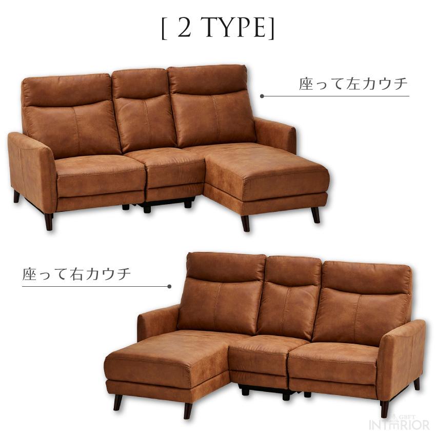 GBFT Interiorソファー カウチ l字 コンパクト モダン ファブリック