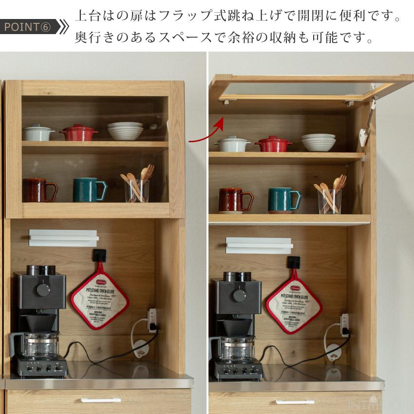 キッチンボード 食器棚 60 おしゃれ レンジボード レンジ台 キッチン